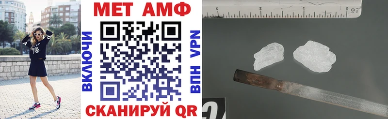 АМФЕТАМИН 98%  Ак-Довурак 