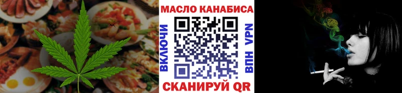 Еда ТГК марихуана  наркота  Ак-Довурак 