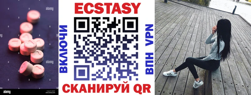 ЭКСТАЗИ таблы  Ак-Довурак 