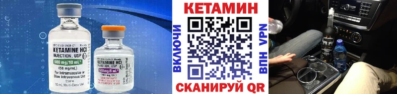 где купить наркотик  мега вход  Кетамин VHQ  Ак-Довурак 