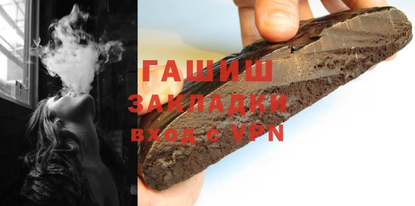 ГАЛЛЮЦИНОГЕННЫЕ ГРИБЫ Надым