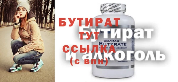 каннабис Навашино
