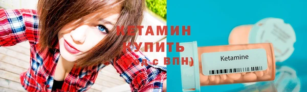 гашишное масло Арсеньев