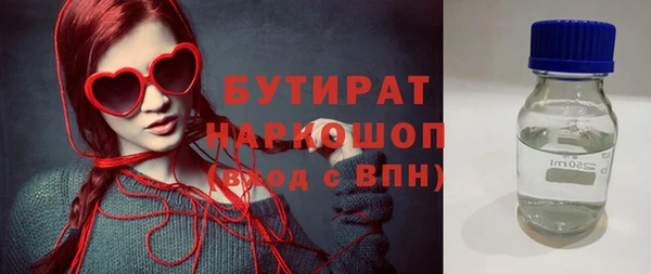 ГАЛЛЮЦИНОГЕННЫЕ ГРИБЫ Надым