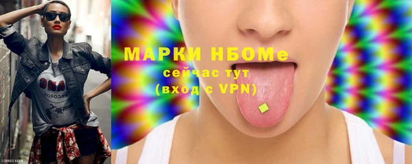 гашишное масло Арсеньев