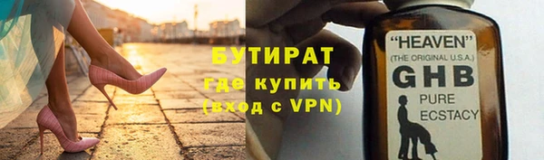 ГАЛЛЮЦИНОГЕННЫЕ ГРИБЫ Надым