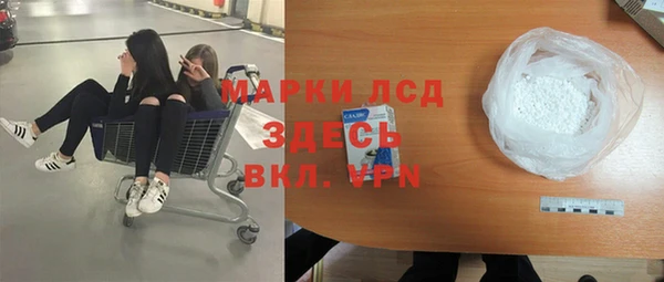 бутират Аркадак