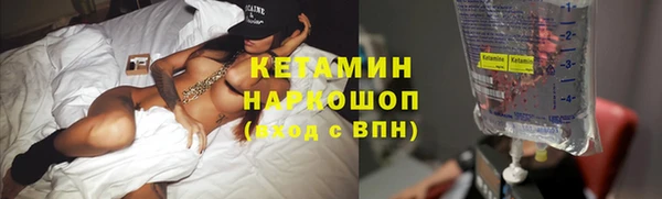 бутират Аркадак