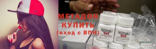 бутик Армянск