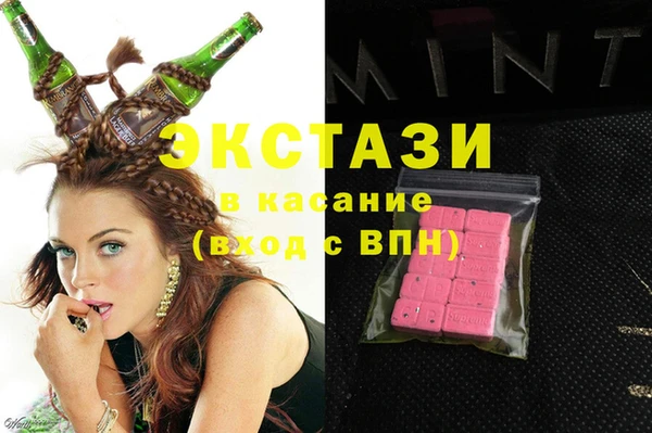 каннабис Навашино