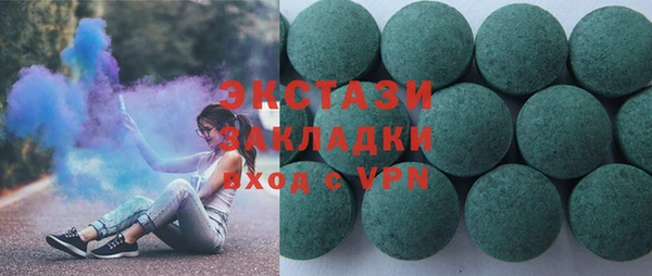 марки lsd Алексин
