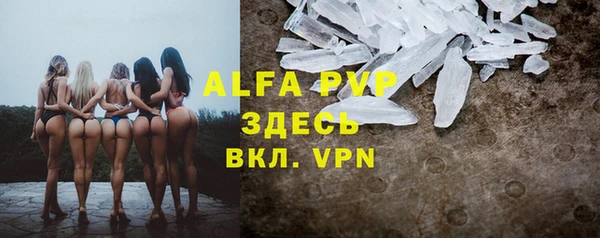 бутик Армянск