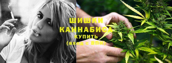 каннабис Навашино