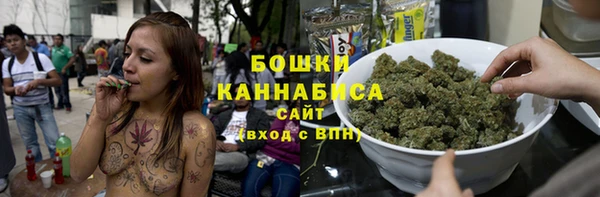 каннабис Навашино