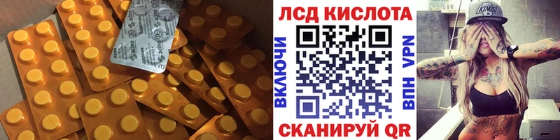 Лсд 25 экстази кислота  Ак-Довурак 