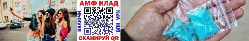 Первитин витя  Ак-Довурак 