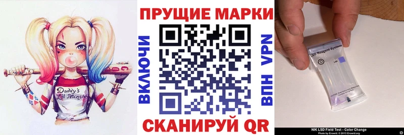 Наркотические марки 1,8мг Ак-Довурак