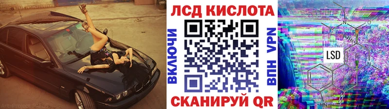Наркотические марки 1,8мг Ак-Довурак