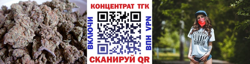 Дистиллят ТГК Wax  Ак-Довурак 