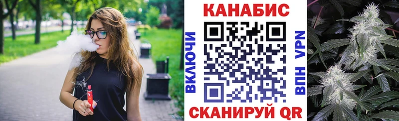 купить наркотик  Ак-Довурак  Каннабис White Widow 